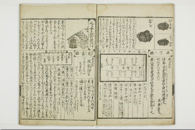 甚孝記/A129_007