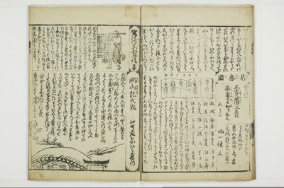 甚孝記/A129_009