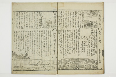 甚孝記/A129_010