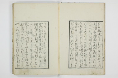 北川蜆売/A132_1_007