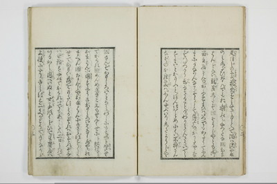 北川蜆売/A132_1_015