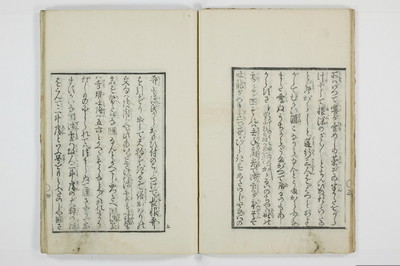 北川蜆売/A132_1_016