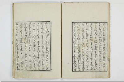 北川蜆売/A132_1_017