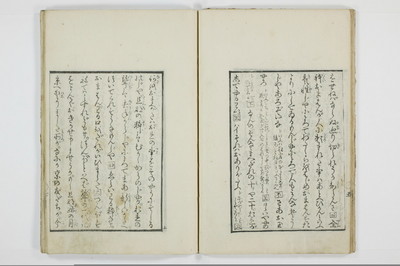 北川蜆売/A132_1_018