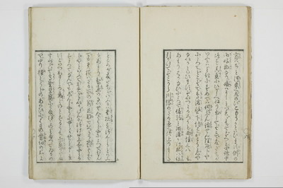 北川蜆売/A132_1_019