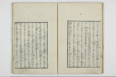 北川蜆売/A132_1_022