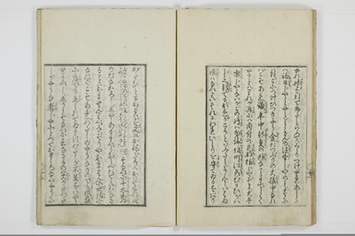 北川蜆売/A132_1_025