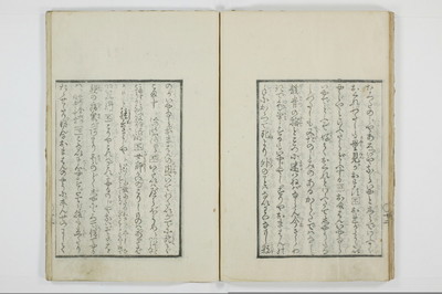 北川蜆売/A132_1_026