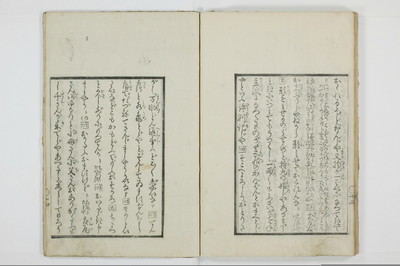 北川蜆売/A132_1_027