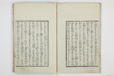 北川蜆売/A132_2_004