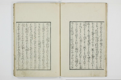 北川蜆売/A132_2_005