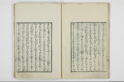 北川蜆売/A132_2_009