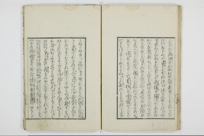 北川蜆売/A132_2_018