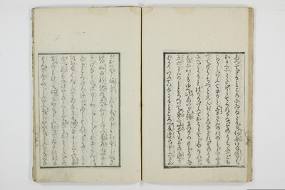 北川蜆売/A132_2_020
