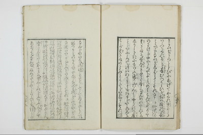 北川蜆売/A132_2_023