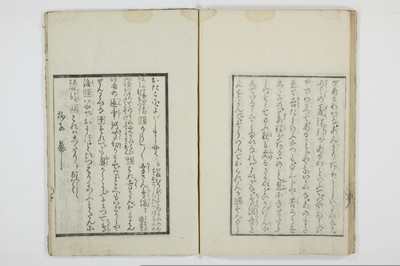 北川蜆売/A132_2_024