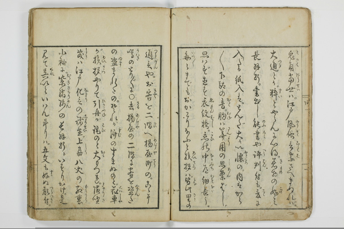 阿蘭陀鏡/A135_005