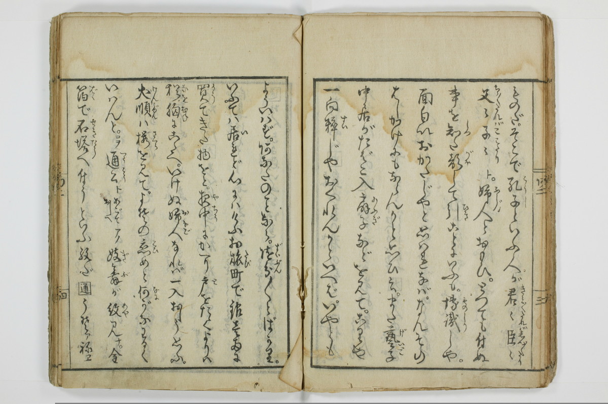 阿蘭陀鏡/A135_017