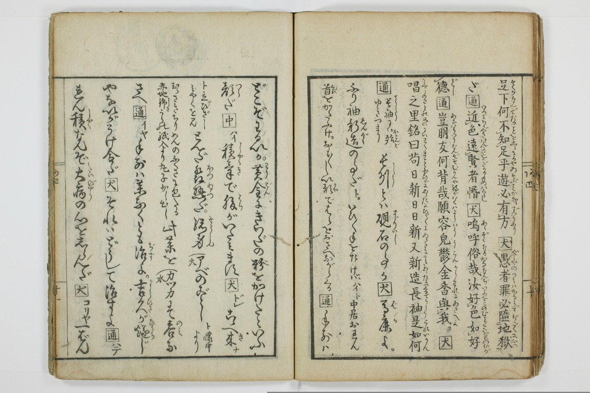 阿蘭陀鏡/A135_040
