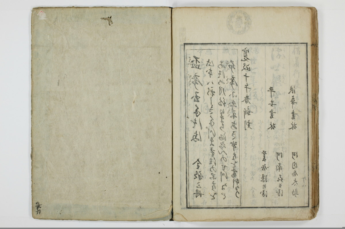 阿蘭陀鏡/A135_054