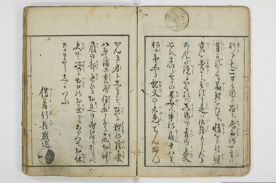 阿蘭陀鏡/A135_003