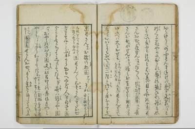 阿蘭陀鏡/A135_023