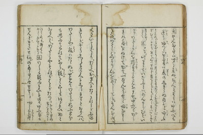 阿蘭陀鏡/A135_028