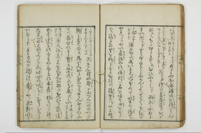 阿蘭陀鏡/A135_037