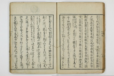 阿蘭陀鏡/A135_040