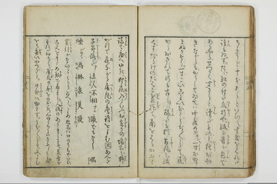 阿蘭陀鏡/A135_042