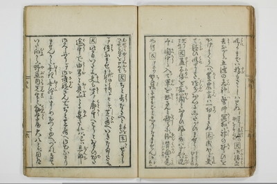 阿蘭陀鏡/A135_046