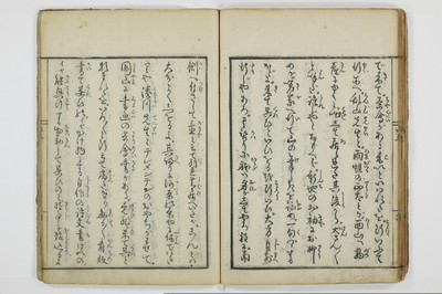 阿蘭陀鏡/A135_047
