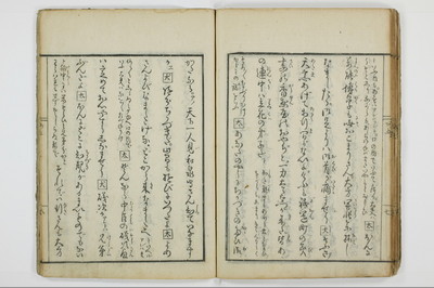 阿蘭陀鏡/A135_048