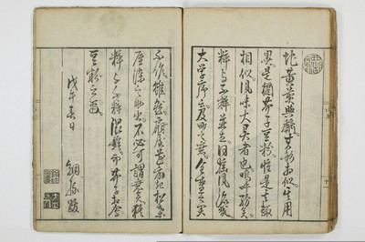 阿蘭陀鏡/A135_052