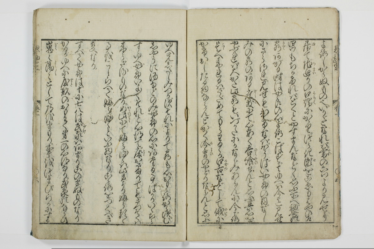 魂胆惣勘定/A136_007