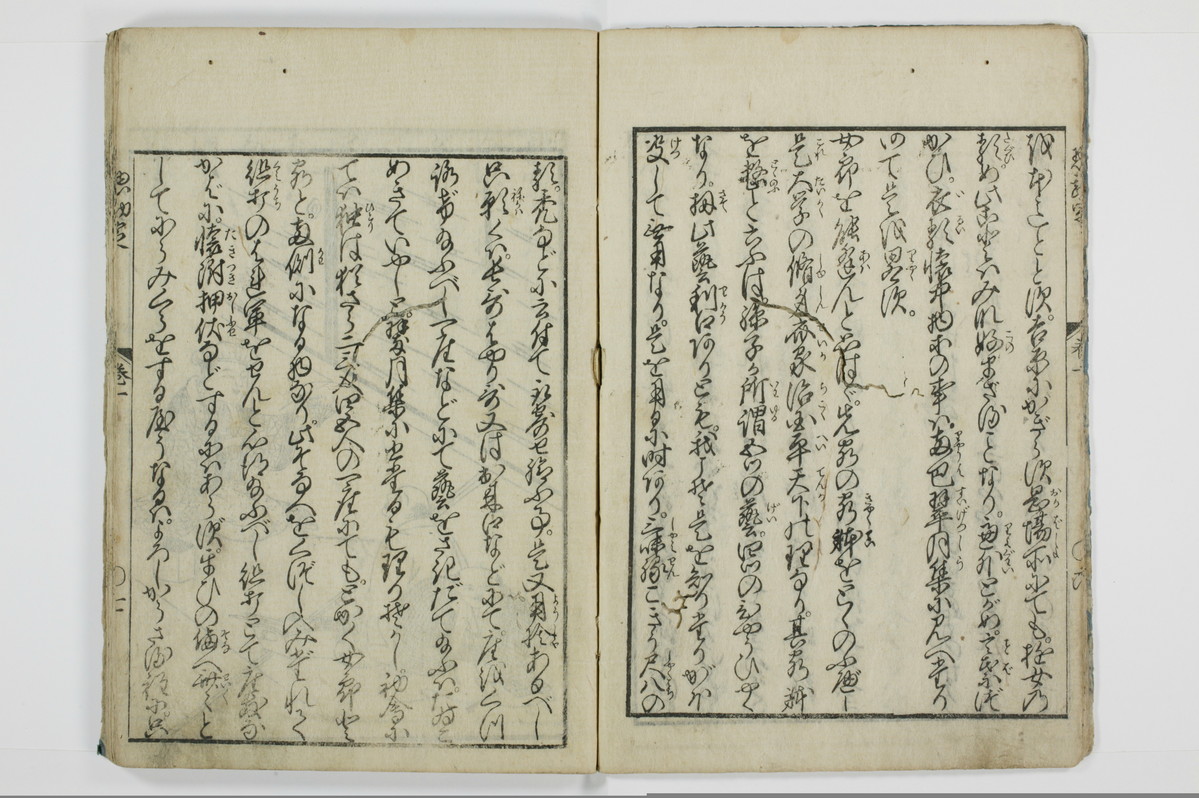 魂胆惣勘定/A136_008