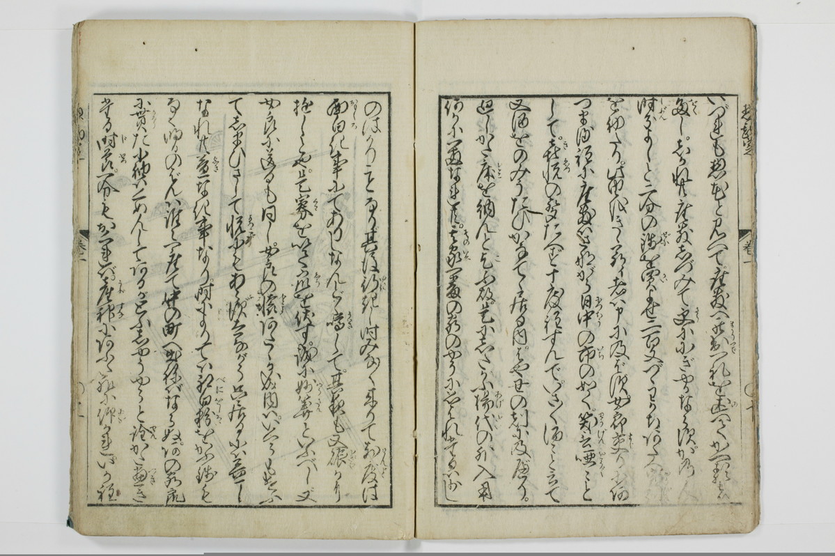 魂胆惣勘定/A136_012