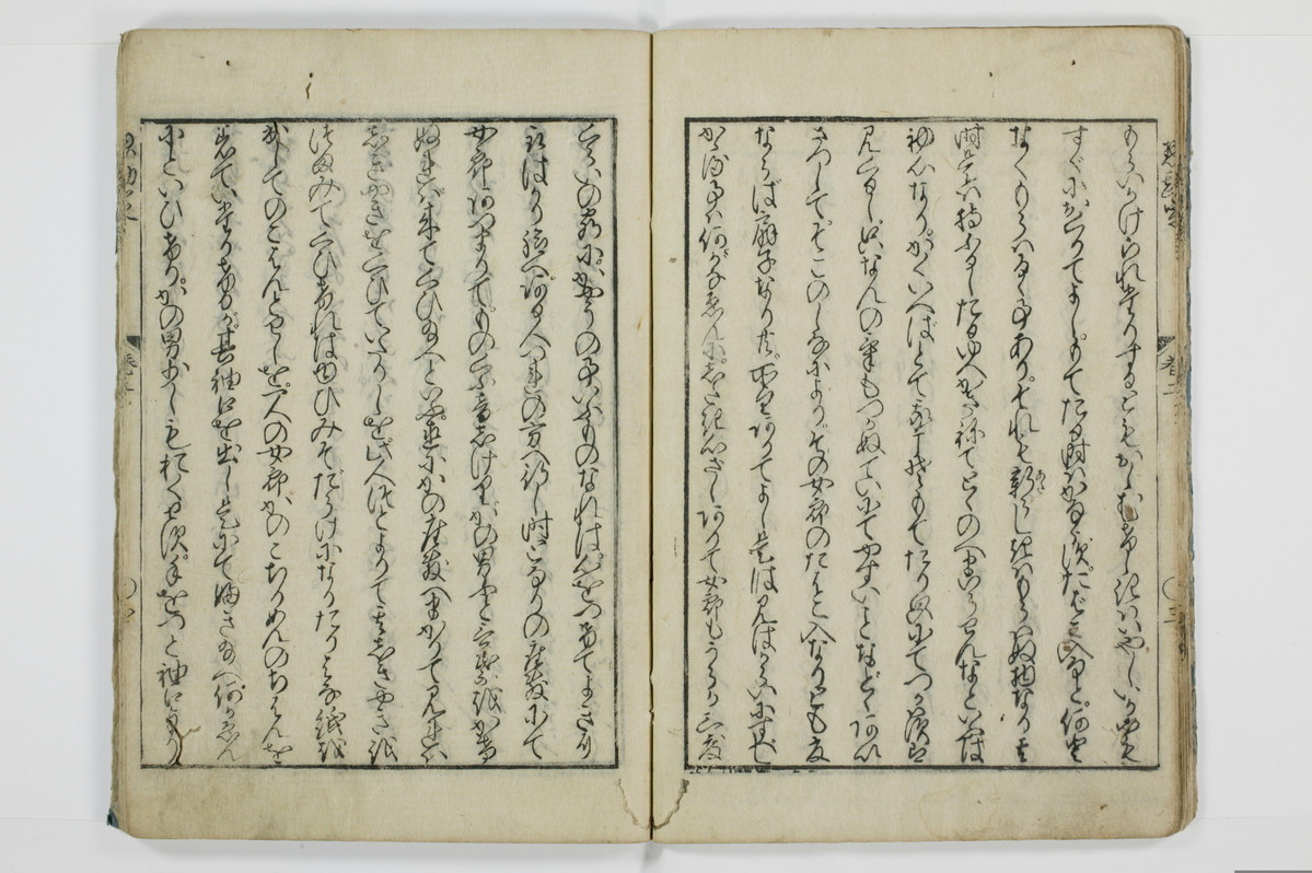 魂胆惣勘定/A136_020