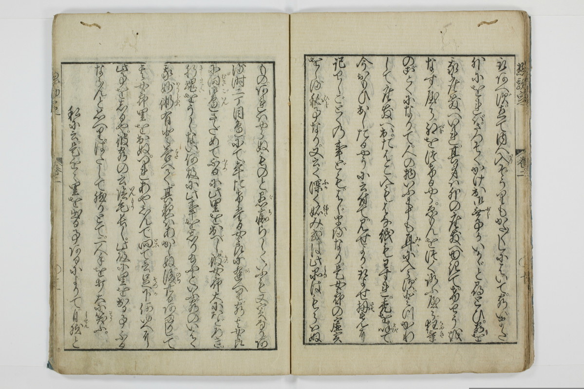 魂胆惣勘定/A136_027