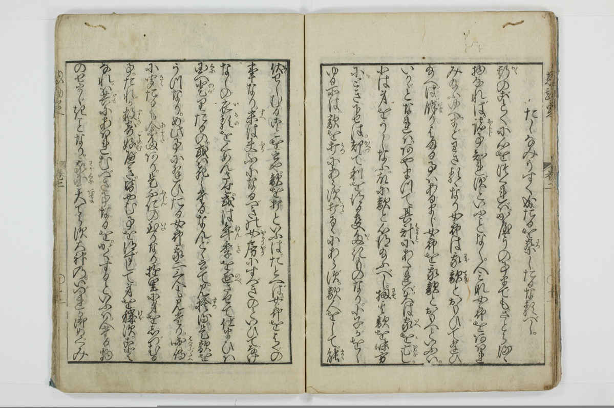 魂胆惣勘定/A136_028