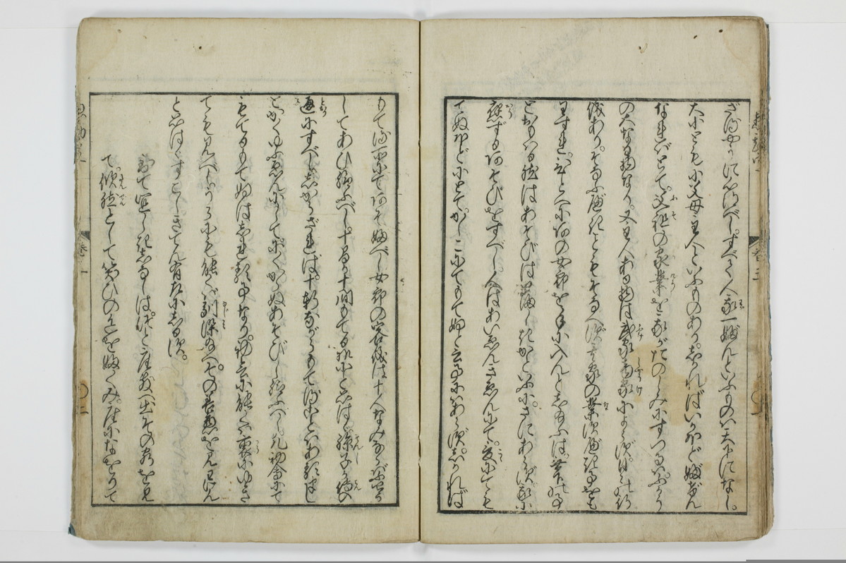 魂胆惣勘定/A136_030
