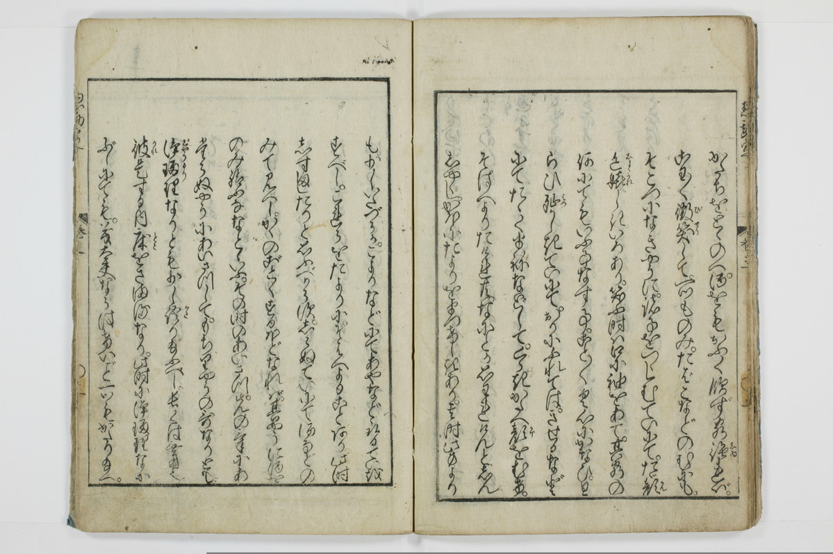 魂胆惣勘定/A136_031