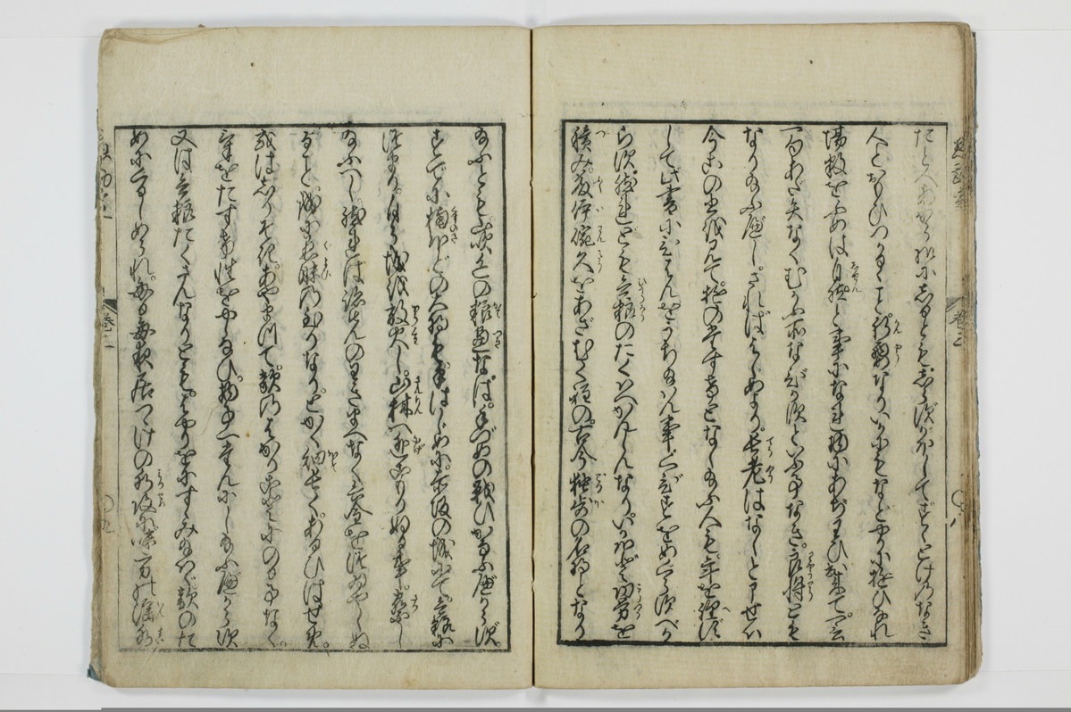 魂胆惣勘定/A136_037