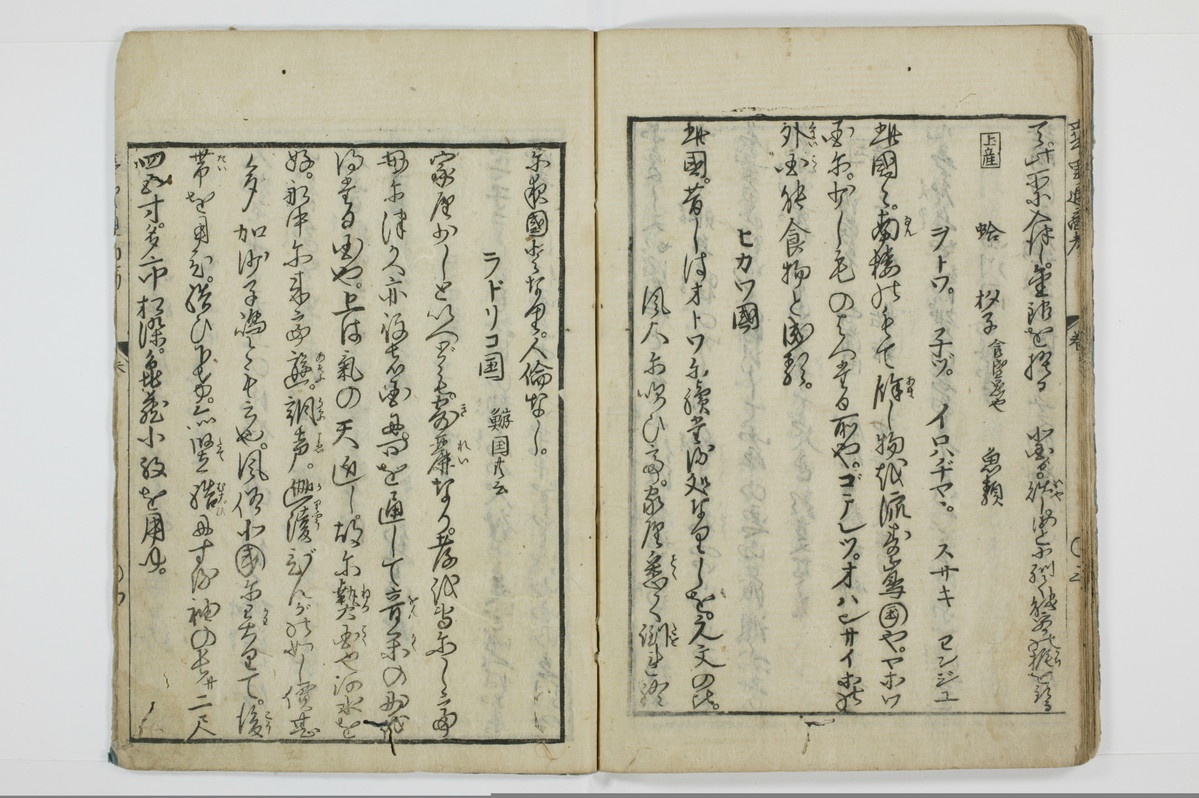 魂胆惣勘定/A136_042