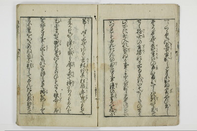 魂胆惣勘定/A136_003
