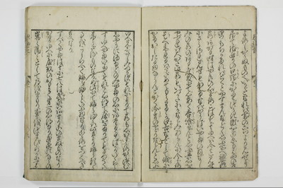 魂胆惣勘定/A136_007