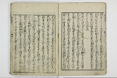 魂胆惣勘定/A136_008