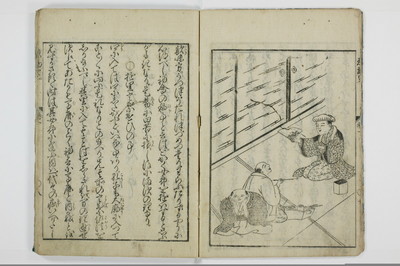魂胆惣勘定/A136_009