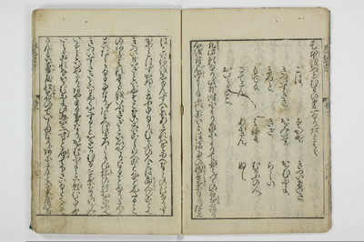 魂胆惣勘定/A136_010