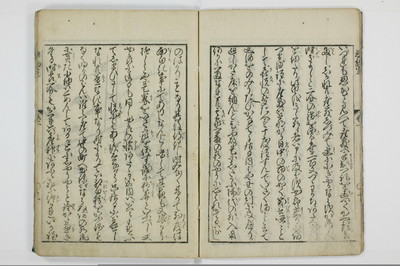 魂胆惣勘定/A136_012